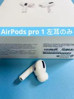 ジャンク】AirPods Pro 第2世代 MQD83J/A（右耳不動） - メルカリ