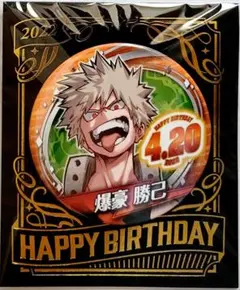 僕のヒーローアカデミア　バースデー　バースデイ　缶バッジ　爆豪勝己　ヒロアカ