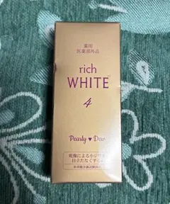 新品　パーリーデュートリプル+1薬用美白THEリッチホワイトエッセンス 25mlのサムネイル
