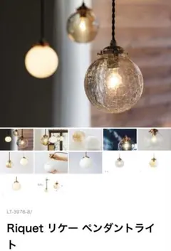 ペンダントライト ガラス