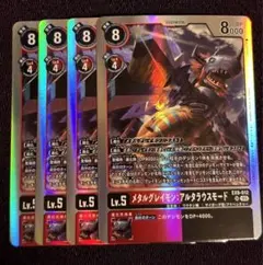 Item thumbnail for item b24f7607-8a62-48f4-ad44-3e2cc1d89c5a