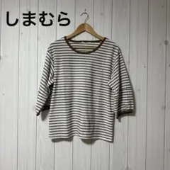 しまむら 七分袖 ブラウン×ホワイト 【L】