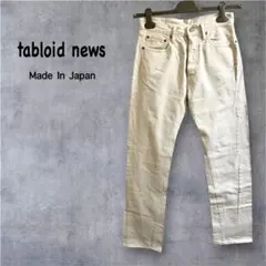 タブロイドニュース セルビッチ ホワイトデニム 日本製 生成り ボタンフライのサムネイル