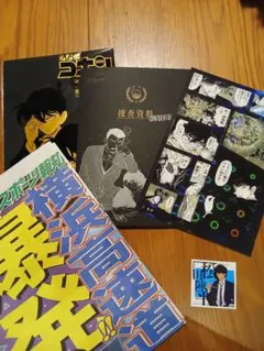 2026年最新】逆転検事 公式捜査記録の人気アイテム - メルカリ
