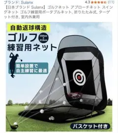 ゴルフネット 練習用 大型 室内屋外 3x2x1.8m お庭 自宅練習 トレーニ 