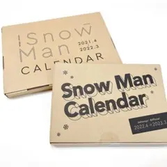【新品】 SnowMan オフィシャルカレンダー 2点　まとめ売り
