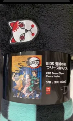 ユニクロ　鬼滅の刃　竈門炭治郎 フリースはんてん KIDS S〜Mサイズ