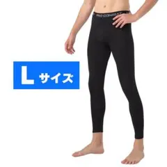 【新品】インナータイツ　ロング丈　スポーツ　レギンス　スパッツ 黒