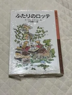 shiori様 リクエスト 3点 まとめ商品