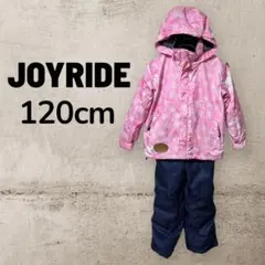 JOYRIDE ジョイライド スキーウェア 上下セット 120cm