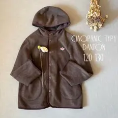 チャオパニックティピー×ダントン フード付フリースジャケット120 130