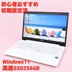 贅沢16GB⭐️新品SSD windows11カメラ付ノートパソコン 薄型 美品