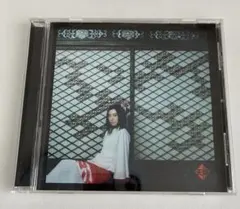 天野月子　未開封CD14枚プラス1枚セットで 天野月子 未開封CD14枚プラス1枚セットで Amazon.co.jp: 蝶: