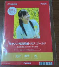 Canon PIXUS 写真用紙　光沢ゴールド 2L判　厚手