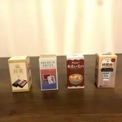 【未開封】ケンエレファント ミニチュアコレクション 4箱セット ガチャ