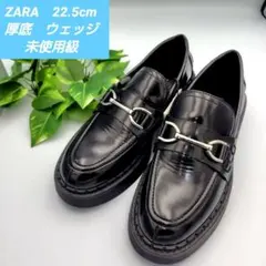 【美品】ZARA 厚底ウェッジ ビットローファー 22.5cm