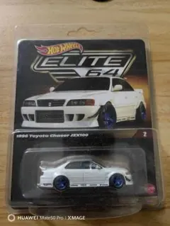 2025年最新】ホットウィール チェイサーの人気アイテム - メルカリ