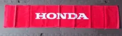 HONDA ホンダ ロゴ入り スポーツタオル レッドのサムネイル