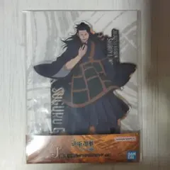 2026年最新】夏油傑 一番くじ アクスタの人気アイテム - メルカリ