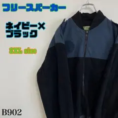 メンズ　トップス　パーカー　フリース　ネイビー　ブラック　異素材パーカー　黒　紺