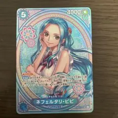 2026年最新】ネフェルタリ・ビビ SPの人気アイテム - メルカリ