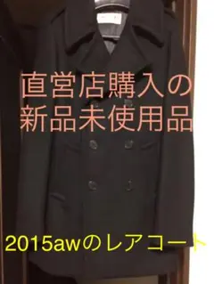 SAINT LAURENT PARISコート(クラシックキャビンチューブコート)のサムネイル