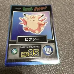 ポケモン ゲットカード ケーシィ ポケットモンスター 平成レトロ