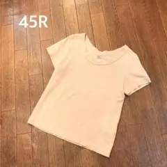 45R 半袖　Tシャツのサムネイル