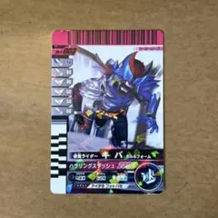 Item thumbnail for item 5436410e-e2fe-496a-adde-29e982b7af29