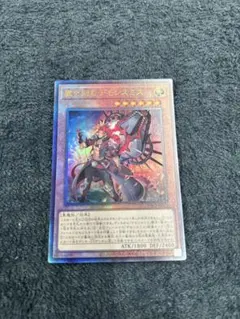 魔を刻むデモンスミス　レリーフレア1枚