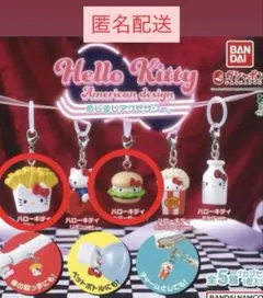 ハローキティ アメリカンデザイン めじるしアクセサリー 2個 匿名配送