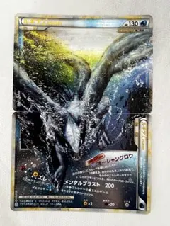 ルギアLEGEND ☆ L1 ソウルシルバーコレクション 030/070 - メルカリ