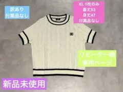 2026年最新】NOTFORRESALEの人気アイテム - メルカリ