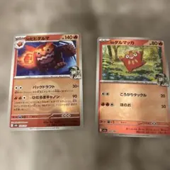 Nのヒヒダルマ　、Nのダルマッカ　エネルギーミラー　MEGAドリームex