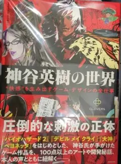 2026年最新】神谷明 サインの人気アイテム - メルカリ