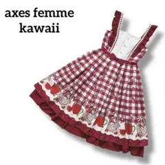 axes femme kawaii　ベリーズピクニックジャンスカ　ワイン