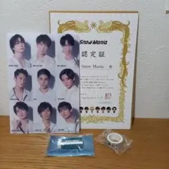 Snow Man　クリアファイルほか　購入者特典