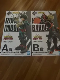 一番くじ 僕のヒーローアカデミア Fight On! a賞緑谷出久 B賞爆豪勝己