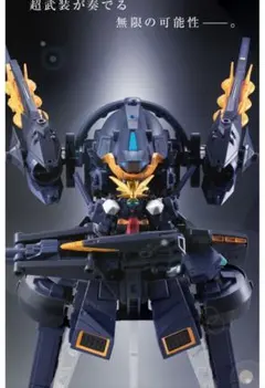 2025年最新】モビルスーツアンサンブル インレの人気アイテム - メルカリ