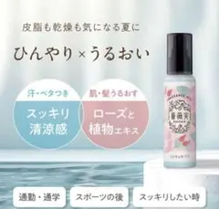 和漢アロエベラ美容液　日本漢方医薬所製造　オーガニック漢方　美白　CICA 宮古島 オーガニック アロエベラ 美容液 化粧水 和漢 ハーブ CICA