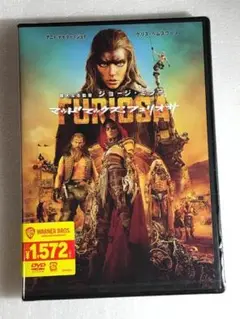 DVD新品 マッドマックス:フュリオサ アニャ・テイラー＝ジョイ 管理ワ15