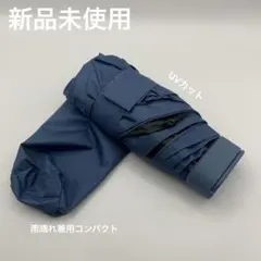 大塚様 リクエスト 2点 まとめ商品