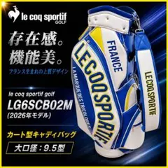le coq sportif GOLF LG6SCB02M 9.5型のサムネイル