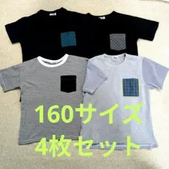 ＊ 美品⭐️familiar 160cm ＊ Online Shop | ファミリア公式サイト