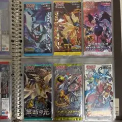 ポケモンカード　サン&ムーン　サンムーン　未開封　絶版　パック　歴代
