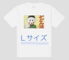 新品 グラニフ ドラゴンボール チャオズ Tシャツ Mサイズ - メルカリ