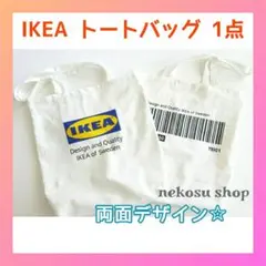 １枚【IKEA トートバッグ】エフテルトレーダ 布地 エコバッグ イケアのサムネイル
