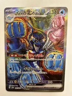2026年最新】イルカマンexの人気アイテム - メルカリ