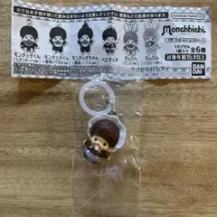 Monchhichi めじるしアクセサリー2