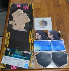 呪術廻戦 一番くじ 羂索 セット